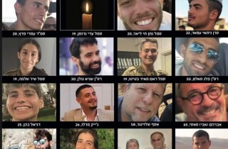 Сегодня вспоминаем погибших детей Нетании и всех жерт террора от ХАМАС и павших солдат