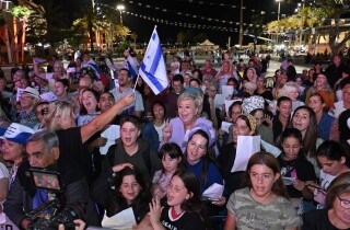 Нетания поёт в честь дня освобождения Иерусалима - столицы Израиля!
