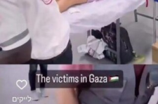Учительницу отстранили за пост в поддержку  ХАМАС