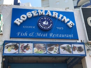 Ресторан Rose Marine