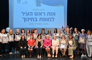 Знаком отличия мэра награждены 18 лучших педагогов Нетании