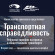 Транспортная справедливость” теперь и в Нетании — льготы и скидки на проезд