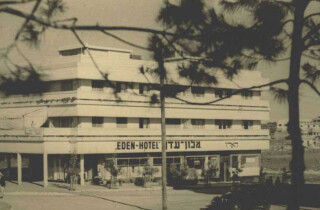 Рождение и развитие Нетании: путь города от первых поселенцев до современности