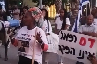Акция протеста «Справедливость для Рафаэля» заблокирует центр Нетании