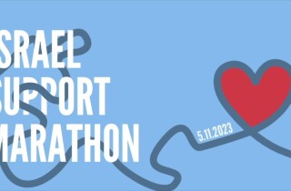 5.11.2023 пройдёт онлайн-марафон в поддержку пострадавших мирных жителей Израиля