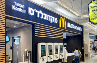 McDonald's открывает восьмой филиал в Нетании! Чем он будет отличаться?