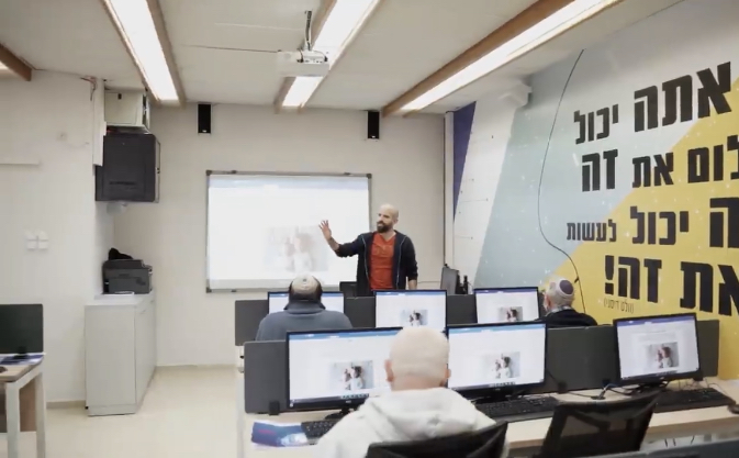 Компьютерные курсы бесплатно в Нетании!